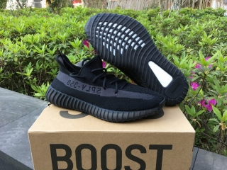 Yeezy 350 Boost V2 Blade - 7026