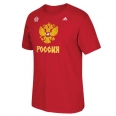 Russia Hockey adidas 2016 World