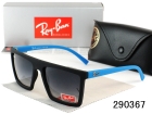 Rayban sunglass A-667