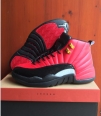 Jordan 12 men -7063