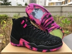 Air Jordan 12 “Doernbecher” -7905