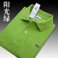 Lacoste short lapel T man XS-4XL Aug 16--xyu12_3090255