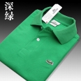 Lacoste short lapel T man XS-4XL Aug 16--xyu14_3090253